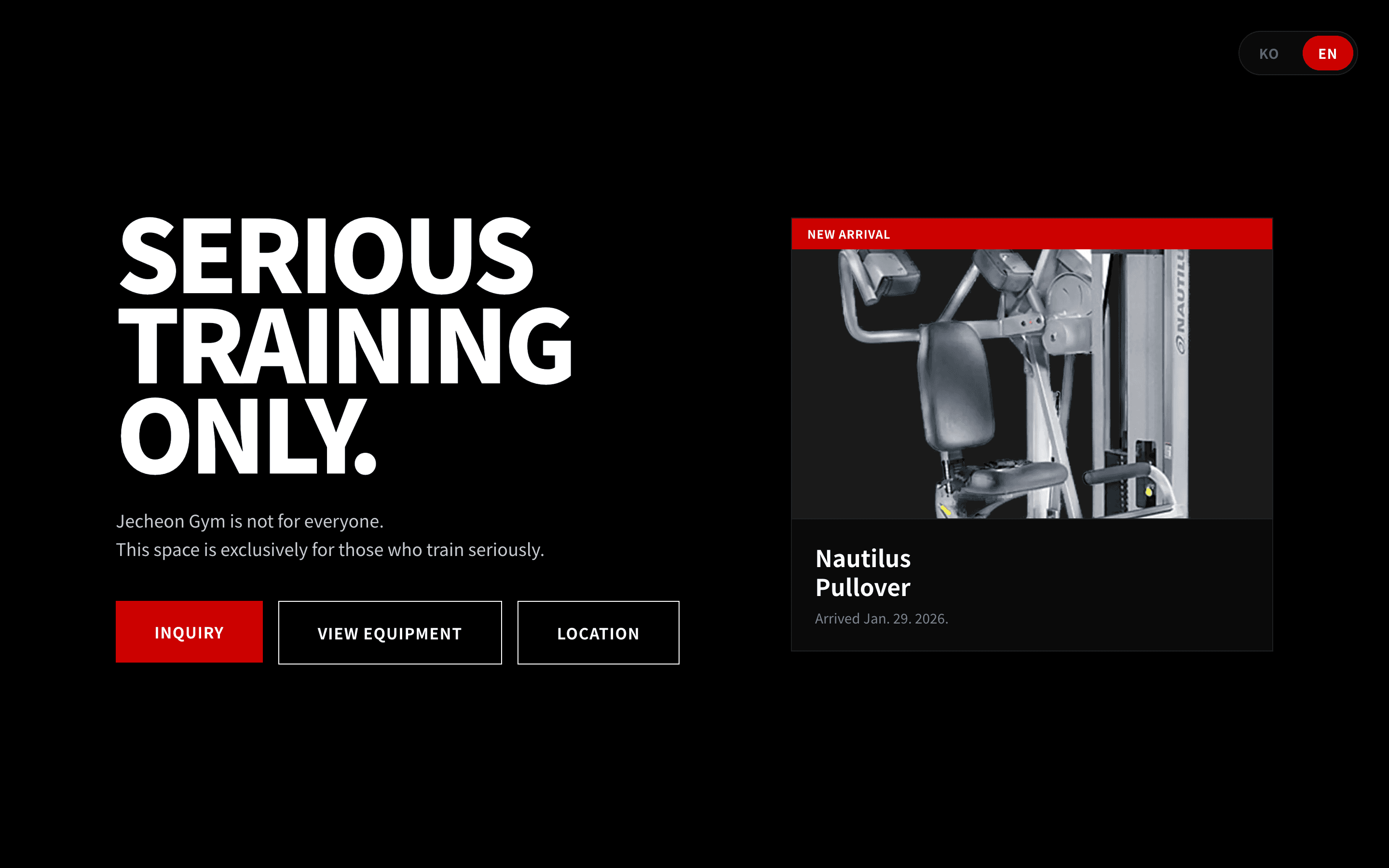 제천남여헬스클럽 웹사이트 메인 화면